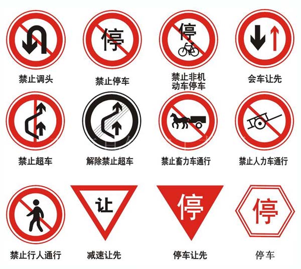 经营性停车场交通安全设施施工要求