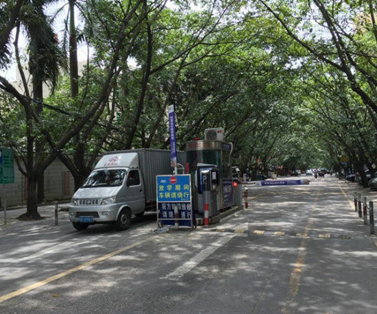 黄埔社区