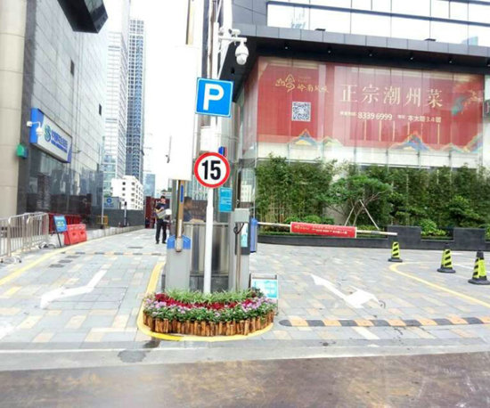 兆邦基金融大厦
