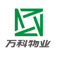 万科物业