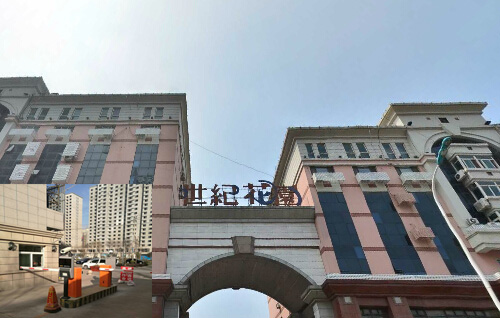 长治世纪花园