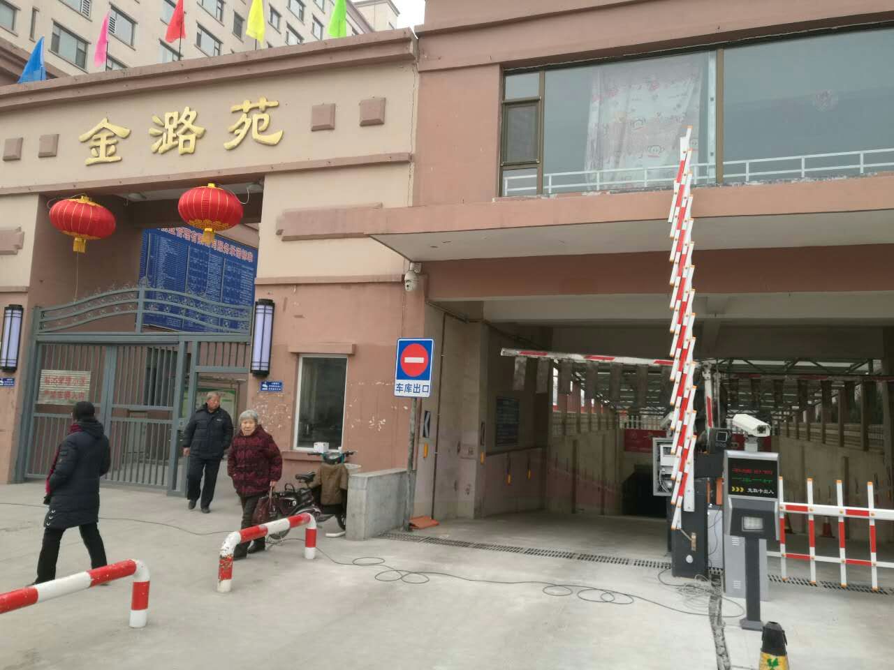 长治金潞苑