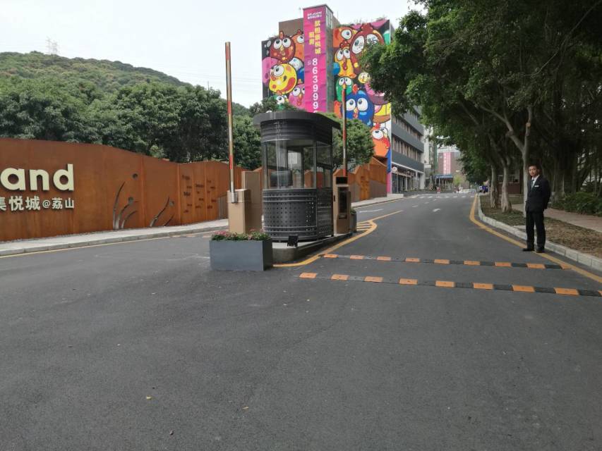 荔山工业区