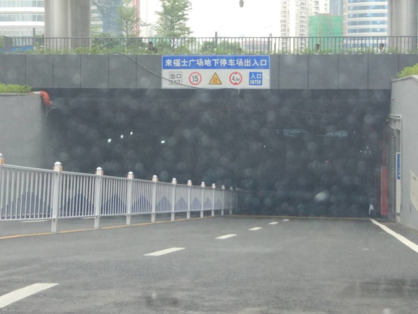 来福商业广场