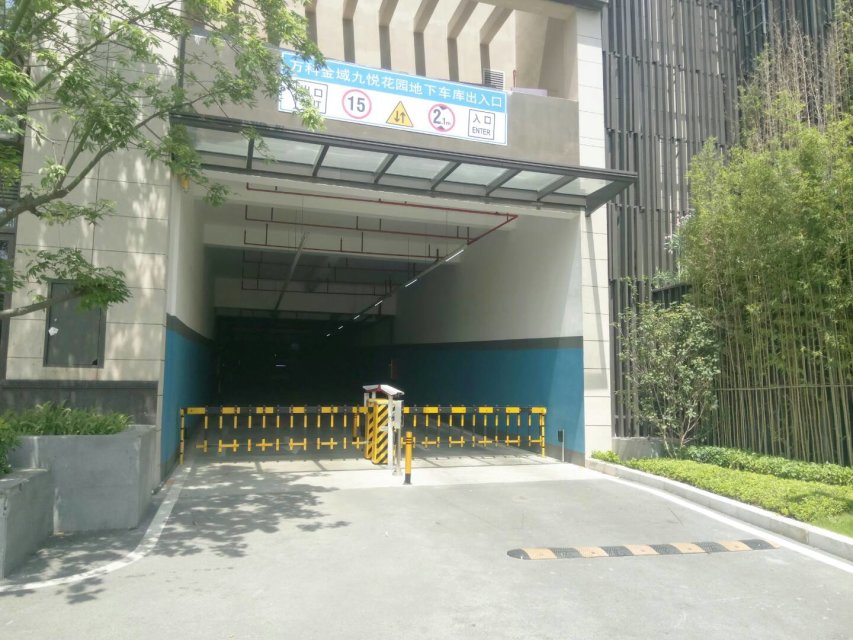 万科九龙山