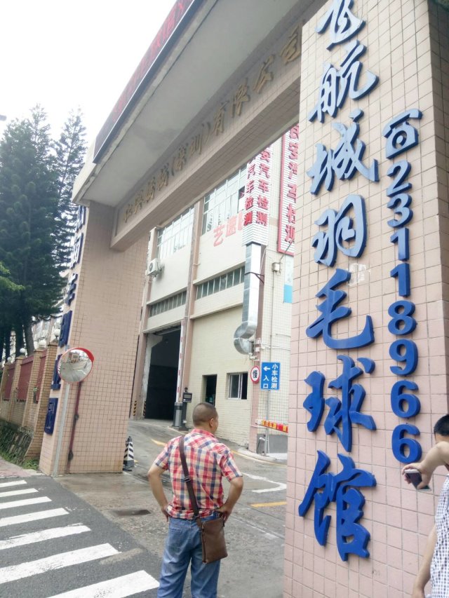 仁兴机械
