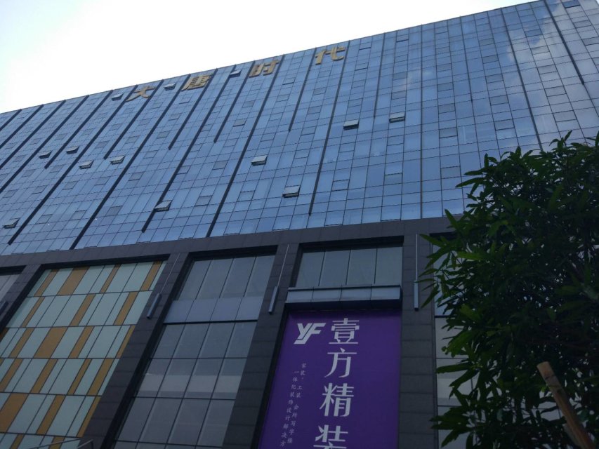 大唐时代