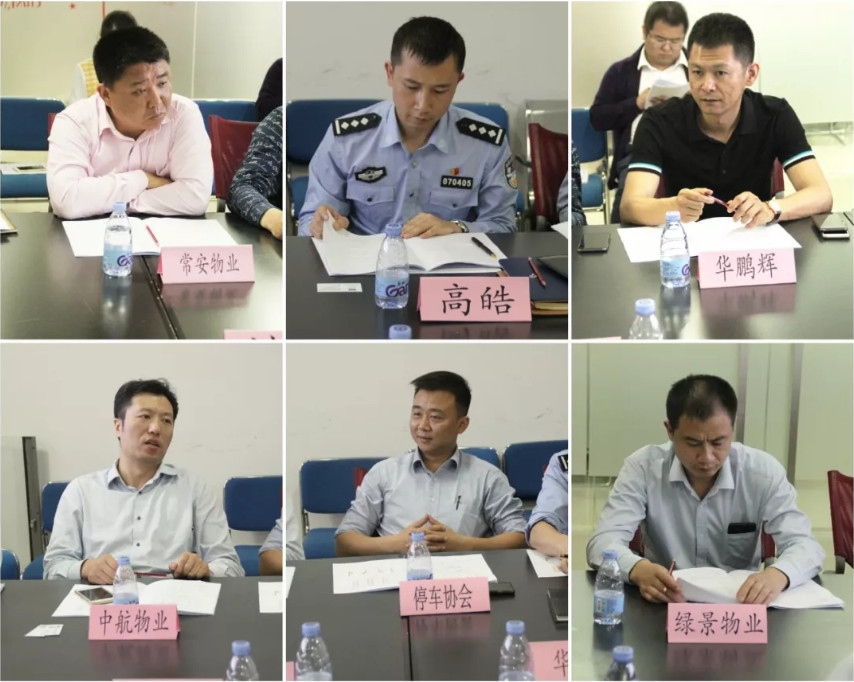 恭喜华鹏辉正式成为深圳停车技术企业行业协会-理事单位